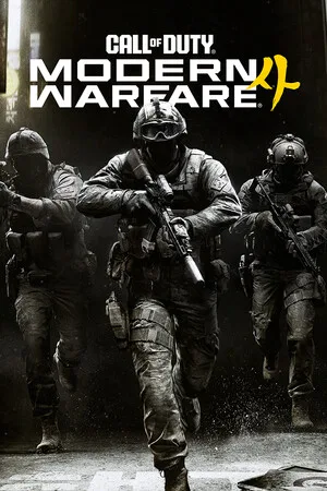 使命召唤23：现代战争4（Call of Duty Modern Warfare 4） 竖版封面