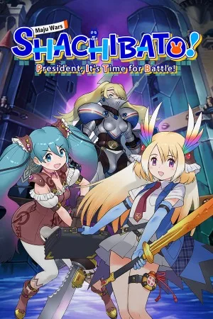 社长，战斗时问到！魔兽战争（Shachibato President） 竖版封面