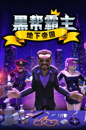 黑帮霸主：地下帝国（The Boss Gangster Criminal Empire） 竖版封面