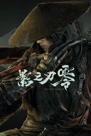 影之刃零（Phantom Blade Zero） 竖版封面
