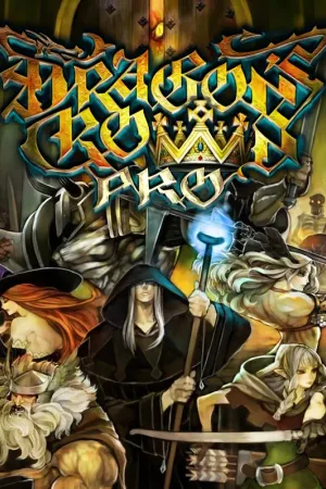 龙之皇冠PRO（Dragon's Crown Pro） 竖版封面