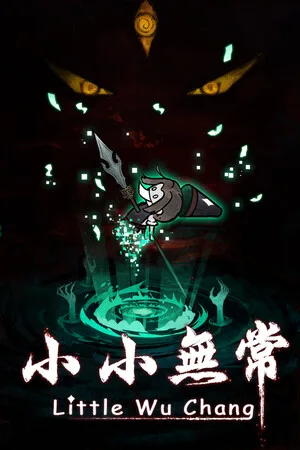 小小无常（Little Wu Chang） 竖版封面