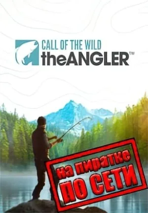 荒野的召唤：垂钓者（Call of the Wild The Angler） 竖版封面
