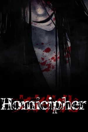文字化化（Homicipher） 竖版封面