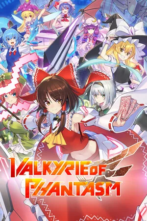 幻想女武神（Valkyrie of Phantasm） 竖版封面