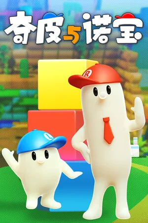 奇皮与诺宝（Chippy and Noppo） 竖版封面