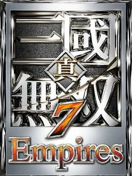 真三国无双7 帝国（Dynasty Warriors 8 Empires） 竖版封面