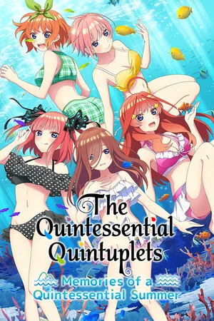 五等分的新娘 ～夏日回憶也是五等分～（The Quintessential Quintuplets - Memories of a Quintessential Summer） 竖版封面