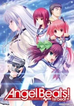 天使的心跳（Angel Beats! -1st beat） 竖版封面