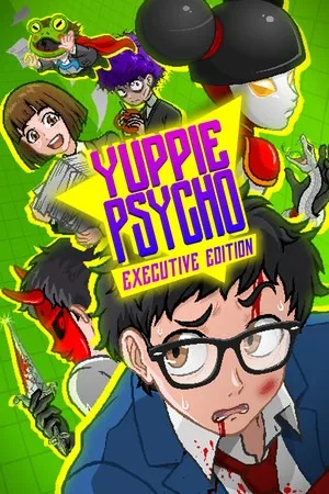 雅皮士精神（Yuppie Psycho） 竖版封面