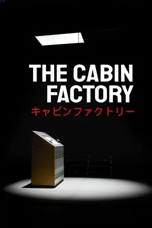 木屋工厂（The Cabin Factory） 竖版封面