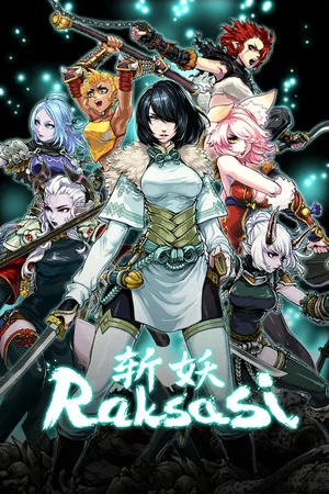 斩妖Raksasi（Devil Slayer - Raksasi） 竖版封面