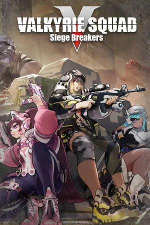 女武神小队：突破重围（Valkyrie Squad Siege Breakers） 竖版封面