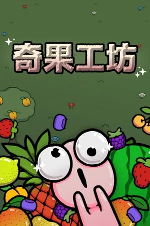 放置殖民地（Idle Colony） 竖版封面