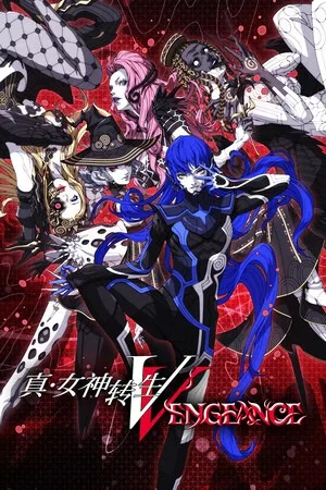 真女神转生5 复仇（Shin Megami Tensei V Vegneance） 竖版封面