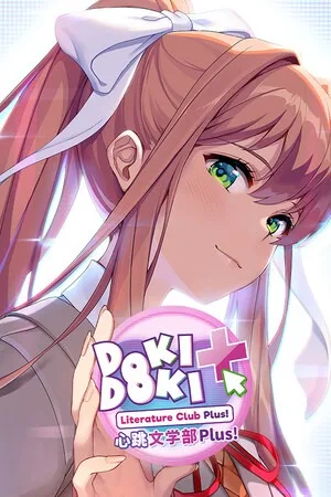 心跳文学部Plus（Doki Doki Literature Club Plus!） 竖版封面