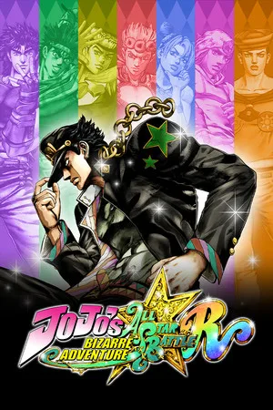JOJO的奇妙冒险：群星之战 重制版（JoJos Bizarre Adventure All Star Battle R） 竖版封面