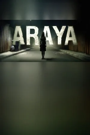 阿拉亚（ARAYA） 竖版封面