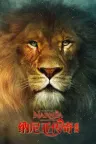 纳尼亚传奇（系列合集 3部） The Chronicles of Narnia Collection 竖版封面