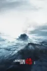 流浪地球（系列合集 2部） The Wandering Earth Collection 竖版封面