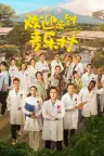 欢迎来到麦乐村 Welcome to Milele 竖版封面