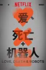 爱，死亡和机器人 Love, Death & Robots 竖版封面