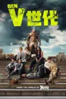 V世代 Gen V 竖版封面