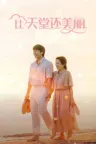 比天堂还美丽 Heavenly Ever After 竖版封面