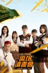 流氓读书会 Study Group （学习小组） 竖版封面