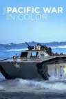 全彩太平洋战争 The Pacific War in Color 竖版封面