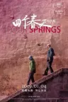 四个春天 Four Springs 竖版封面