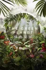 绿色星球 The Green Planet （BBC纪录片） 竖版封面