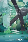 拾荒者统治 Scavengers Reign 竖版封面