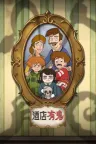 网盘二维码