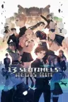 十三机兵防卫圈 13 Sentinels Aegis Rim 竖版封面