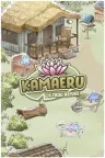 世蛙桃源 Kamaeru A Frog Refuge 竖版封面