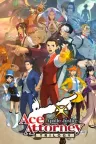 逆转裁判456 王泥喜精选集 Apollo Justice Ace Attorney Trilogy 竖版封面