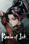 墨境 Realm of Ink 竖版封面