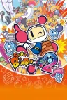 超级炸弹人R2 SUPER BOMBERMAN R2 竖版封面