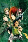 命运石之门 线形拘束的表征图 STEINS GATE Linear Bounded Phenogram 竖版封面
