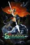 斯拉瓦尼亚 Slavania 竖版封面