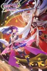 百剑讨妖传绮谭 Yasha Legends of the Demon Blade 竖版封面