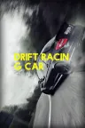 漂移赛车 CarX Drift Racing Online 竖版封面