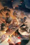 雾隐战记 C.A.R.D.S. RPG：The Misty Battlefield 竖版封面