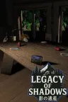 影之遗产 Legacy of Shadows （恐怖游戏） 竖版封面