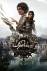 塞伯利亚之谜：世界之前 Syberia The World Before 竖版封面