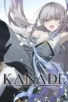 KANADE （视觉小说） 竖版封面