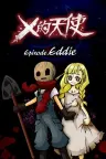 杀戮天使1-4章 Angels of Death Episode 1-4 （杀戮的天使） 竖版封面