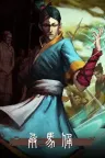 兵马俑 TERRACOTTA 竖版封面
