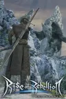 地罚降临，龙陨之刻 Rise of Rebellion 竖版封面